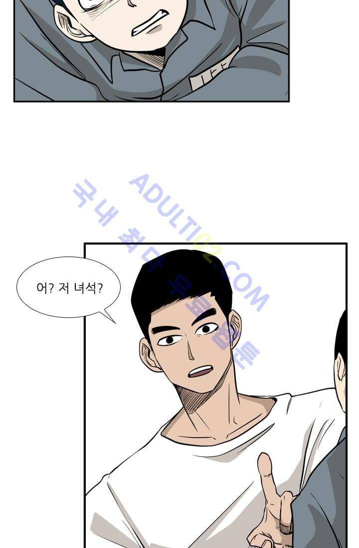 샤크  8화 6