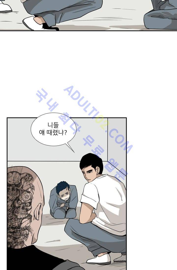 샤크  8화 9