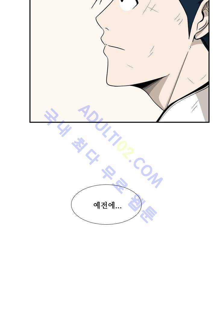 샤크  18화 12