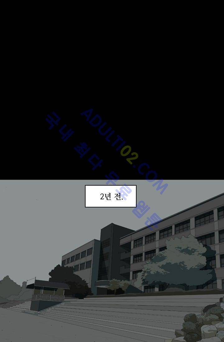 샤크  18화 15
