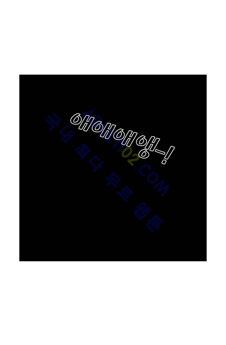 샤크  26화 3