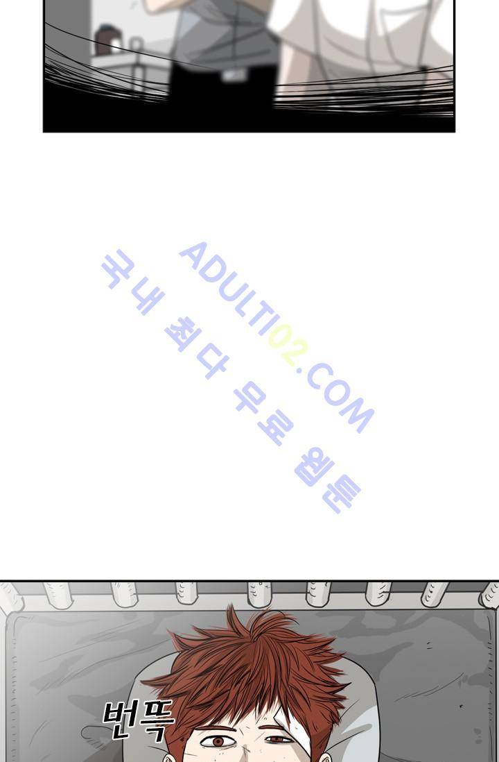 샤크  26화 5
