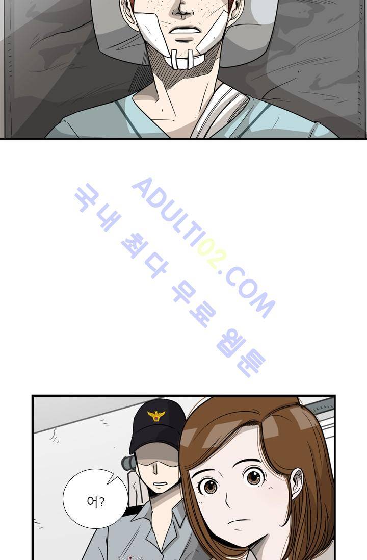 샤크  26화 6