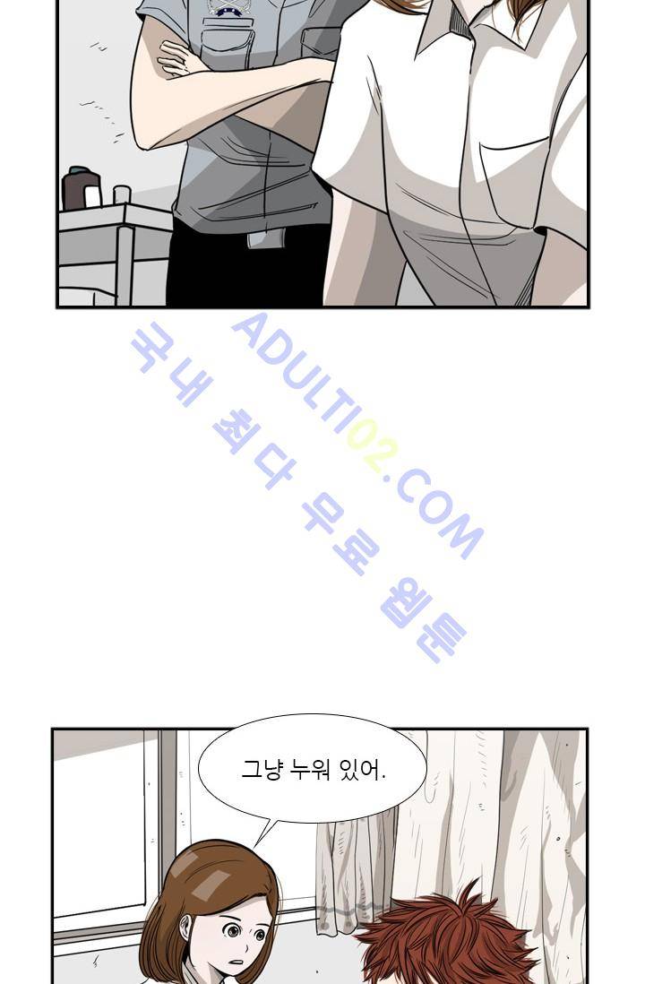 샤크  26화 7