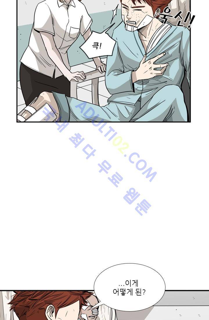 샤크  26화 8