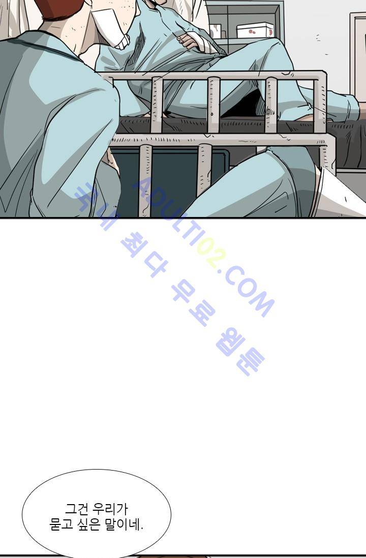 샤크  26화 9