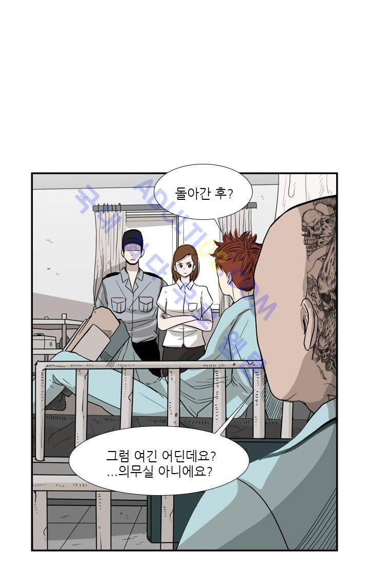 샤크  26화 13