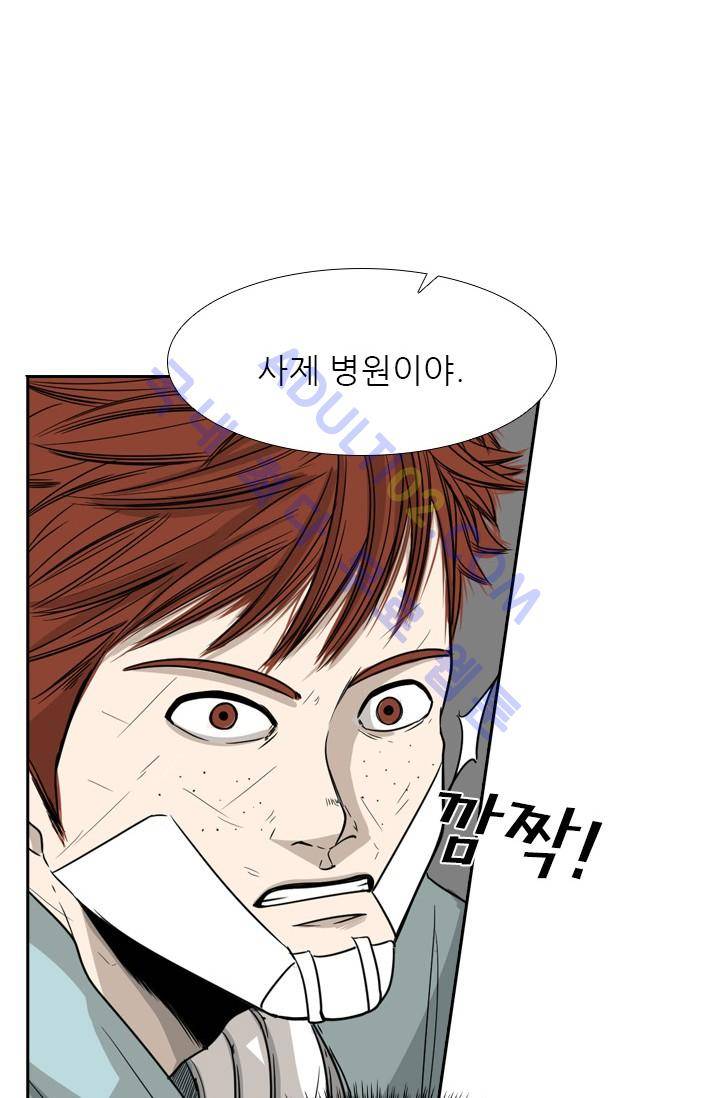 샤크  26화 14