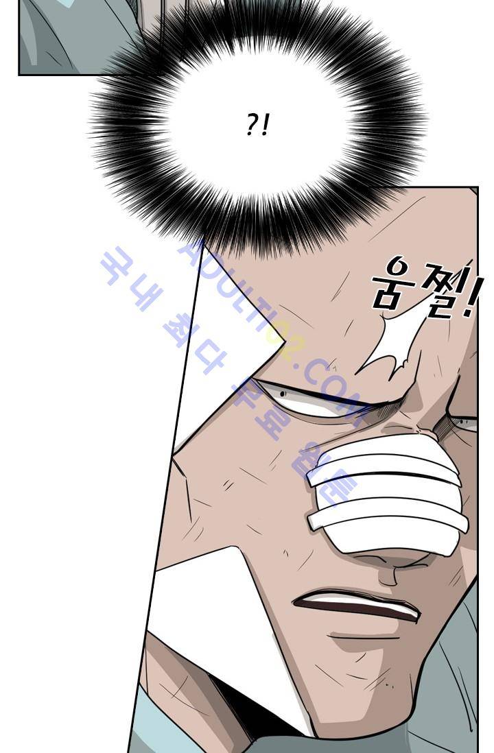 샤크  26화 15