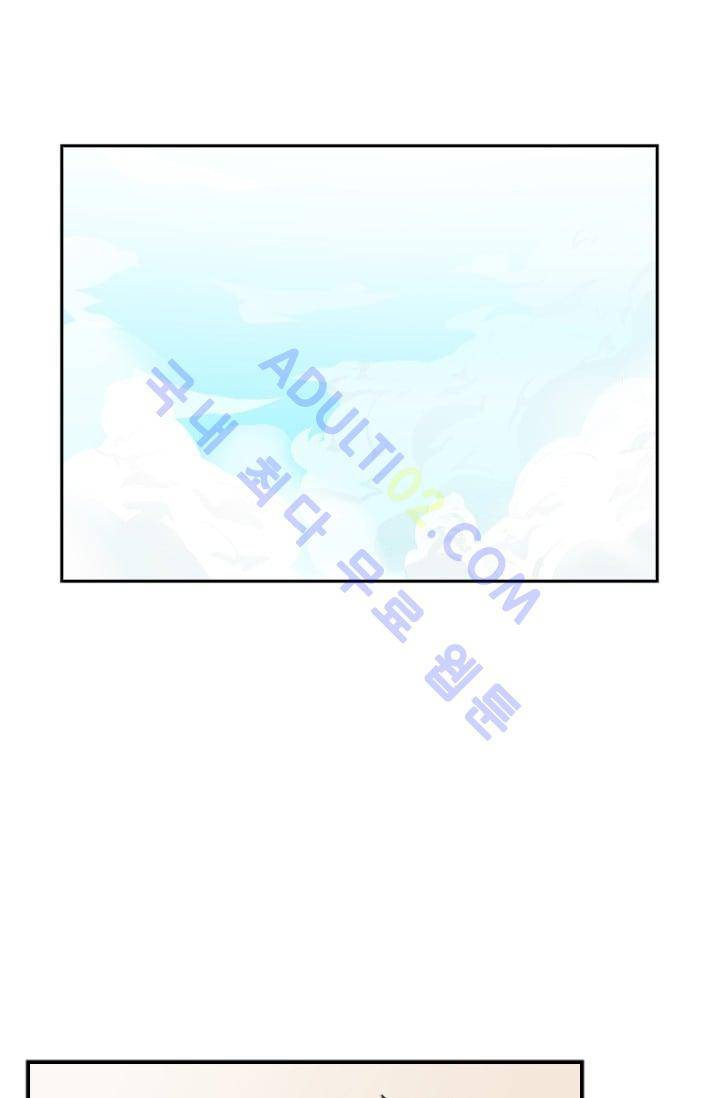 샤크  35화 1