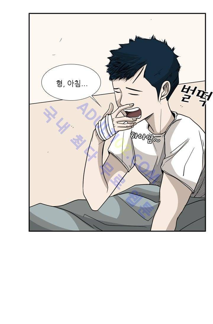 샤크  35화 3