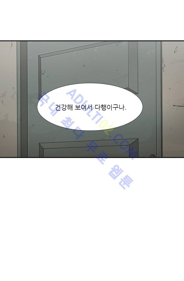 샤크  35화 16
