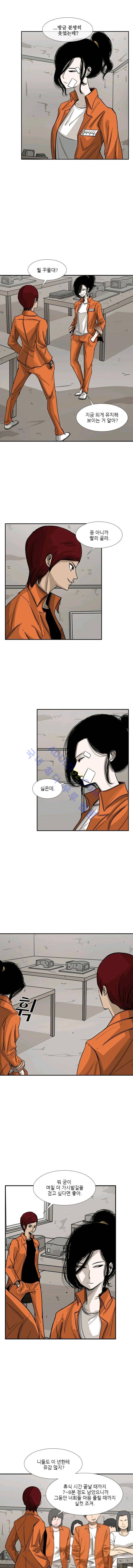샤크  45화 2