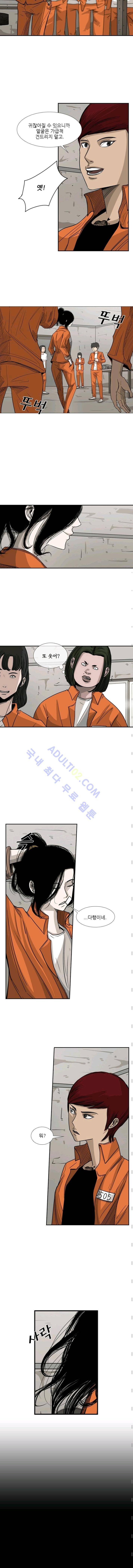 샤크  45화 3