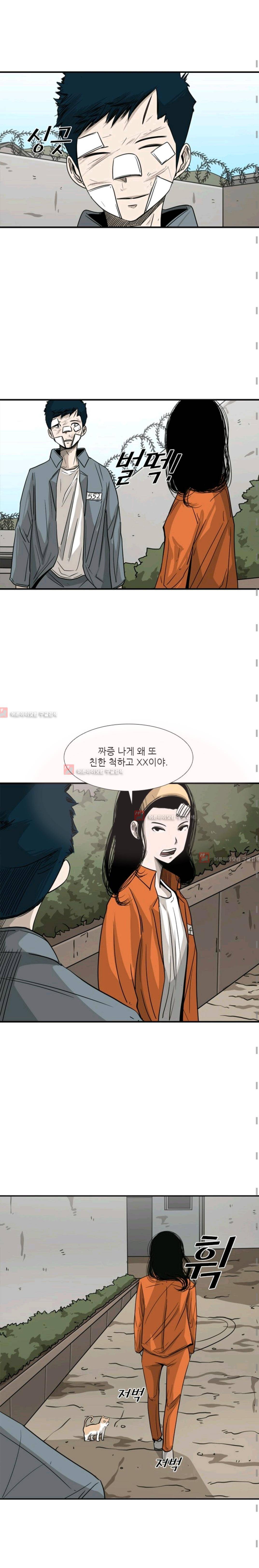 샤크  55화 4