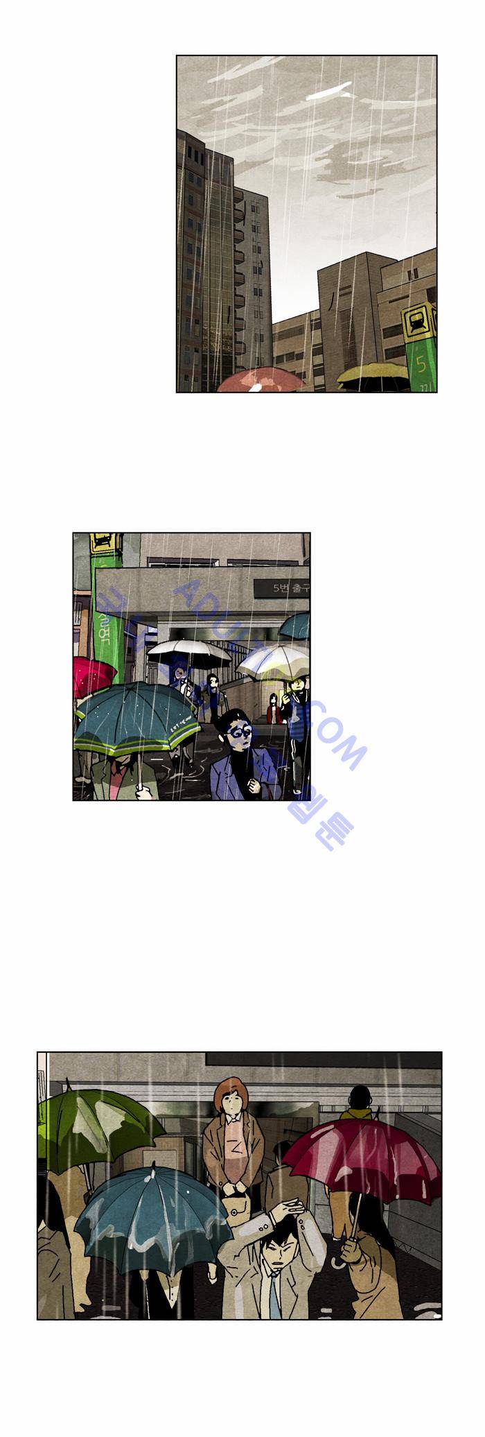 찌질의 역사  53화 6