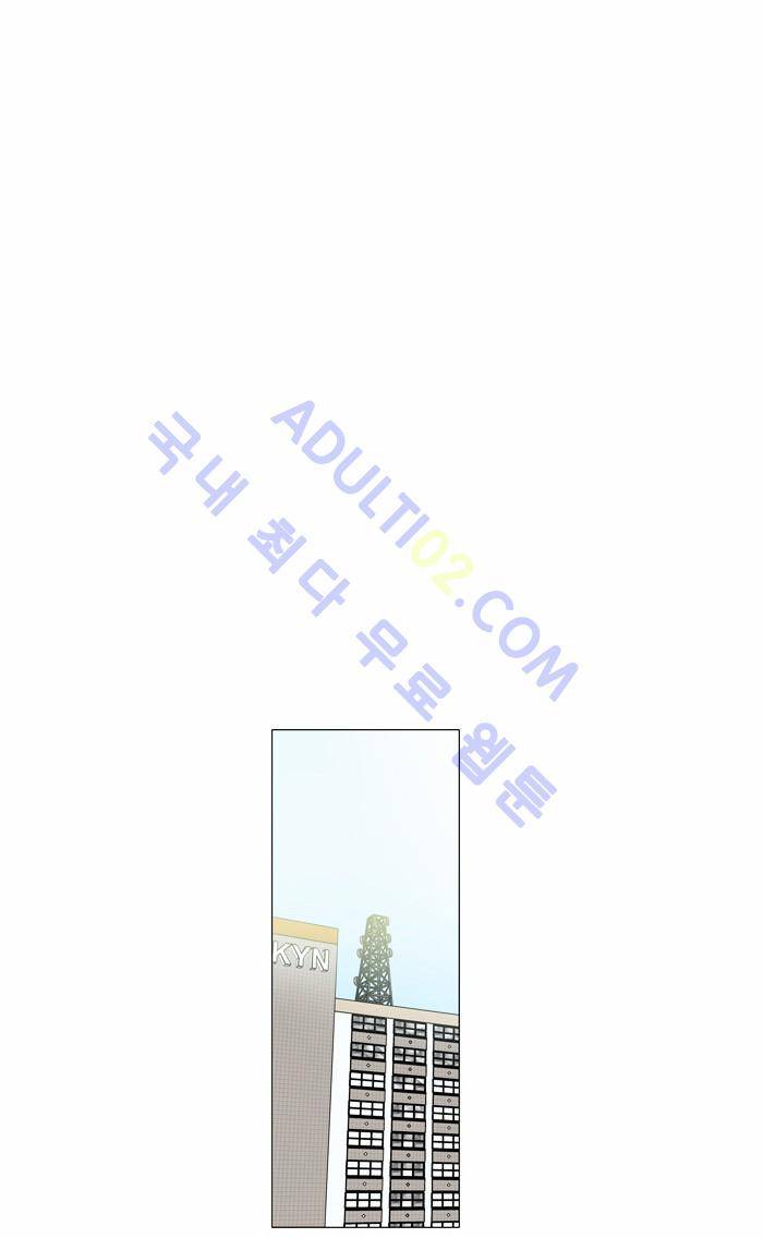 찌질의 역사  80화 7