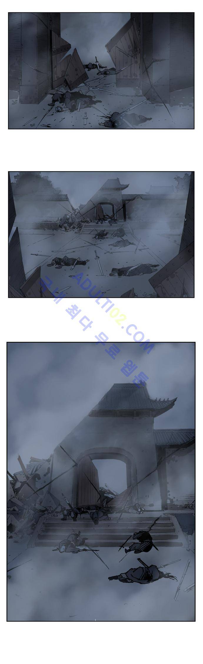 고수  17화 2