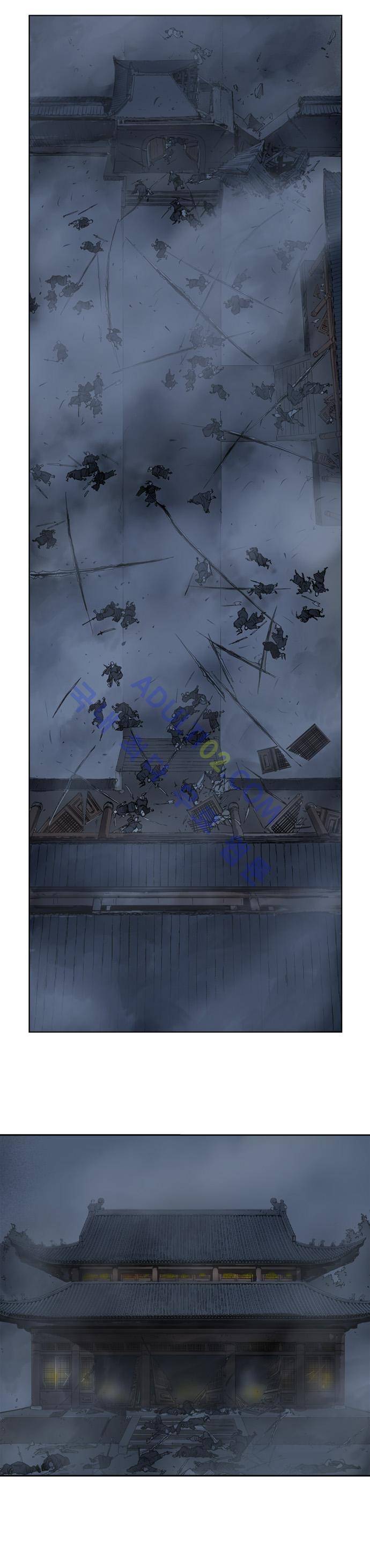 고수  17화 4