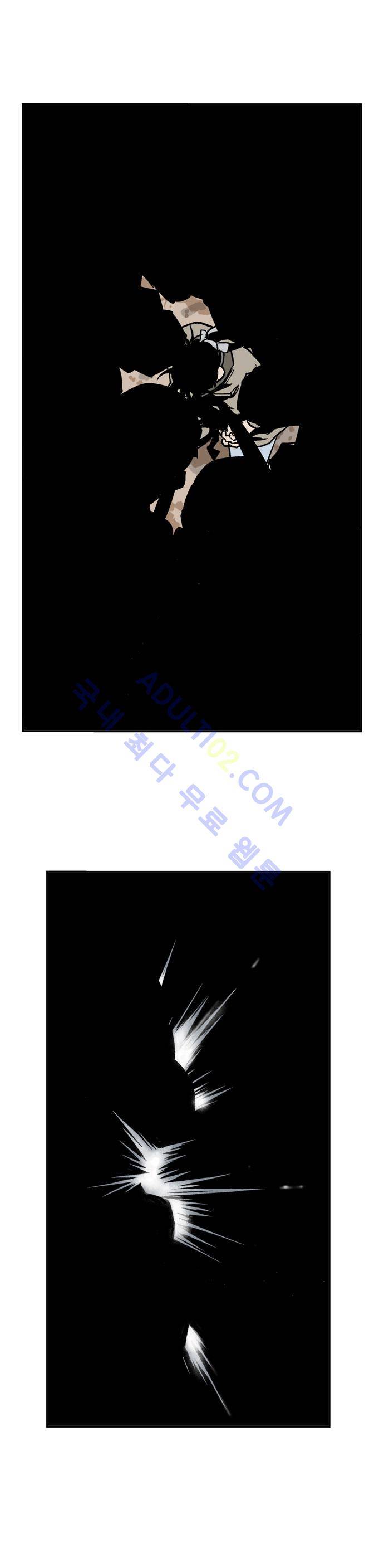 고수  27화 2