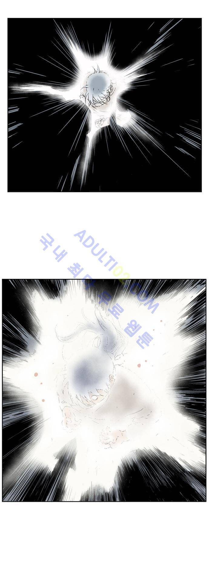고수  27화 3