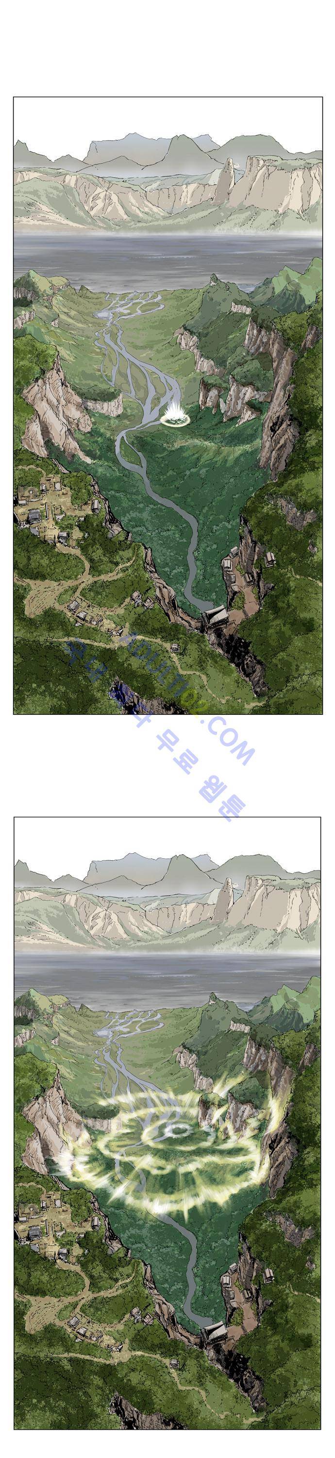 고수  27화 5