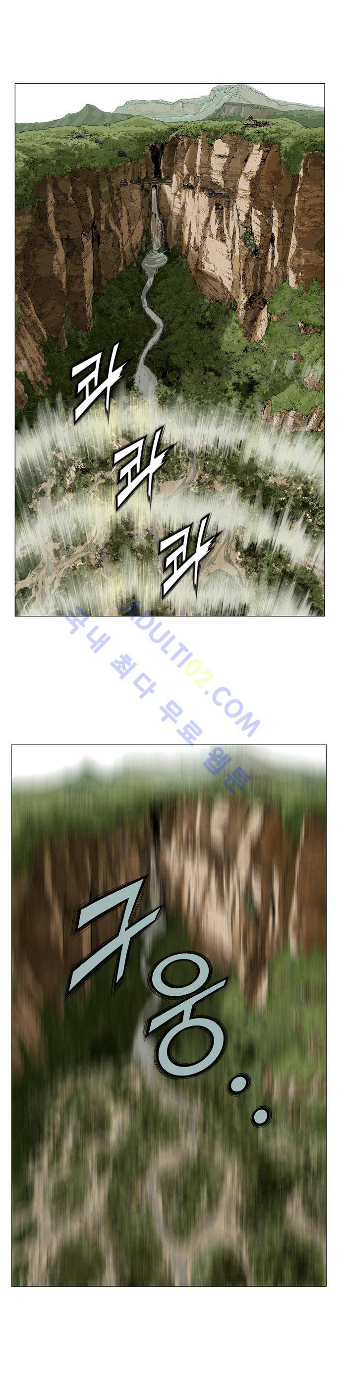 고수  27화 6