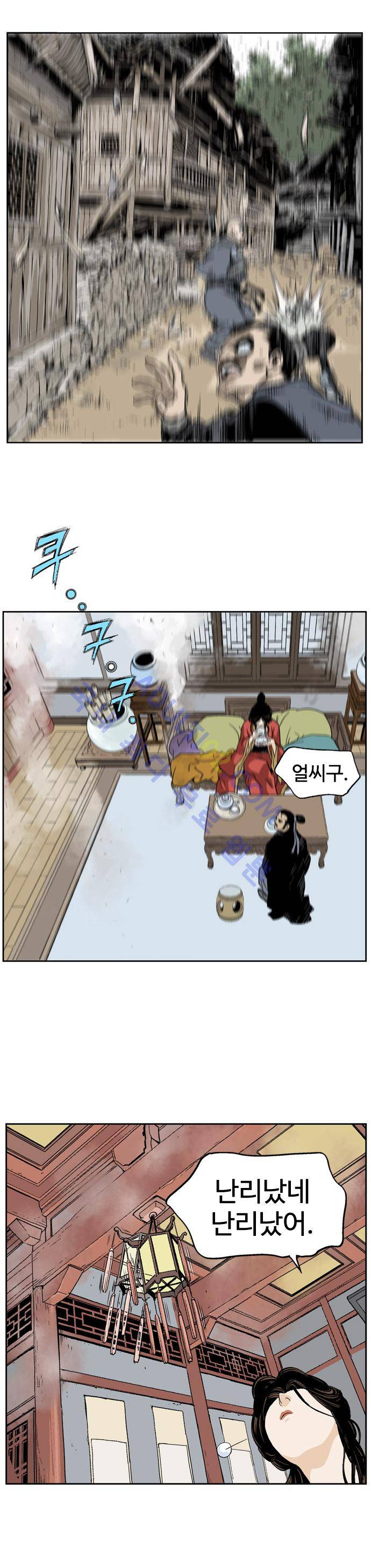 고수  27화 8
