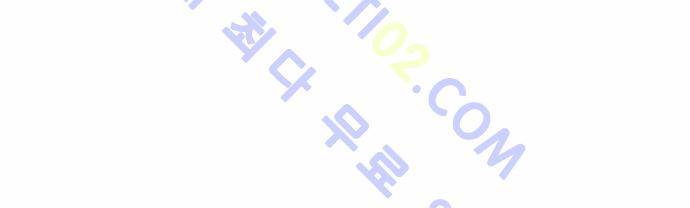 고수  46화 7