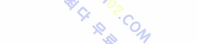 고수  46화 13