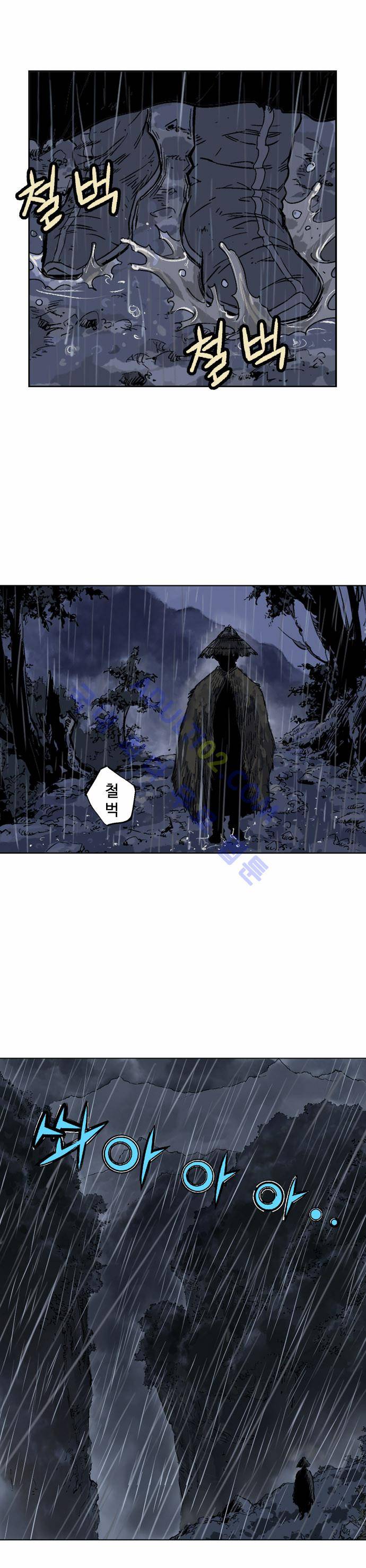고수  56화 5