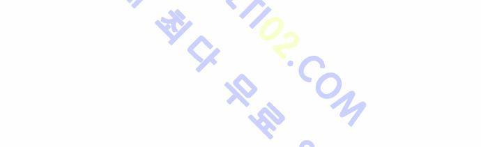 고수  56화 10