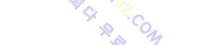 고수  64화 10