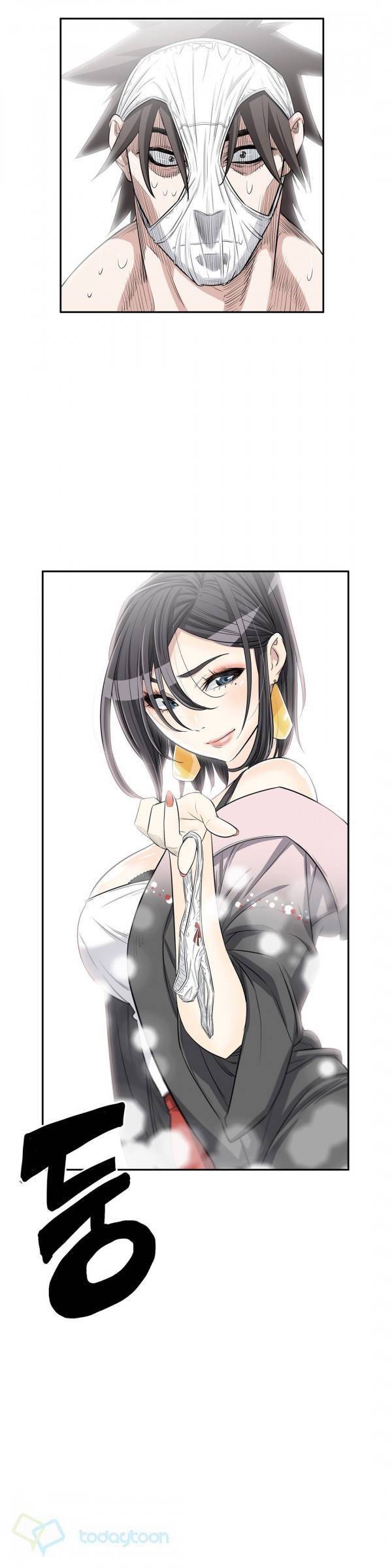 변태클럽 15화 2