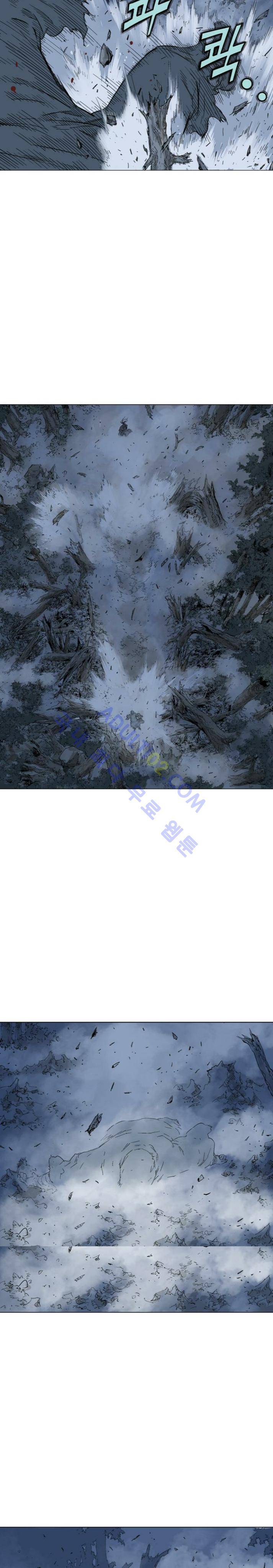 고수  86화 2