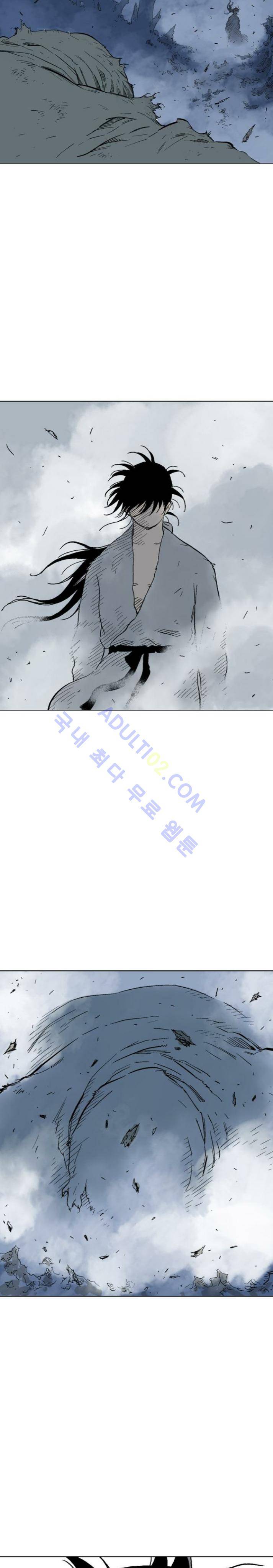 고수  86화 3
