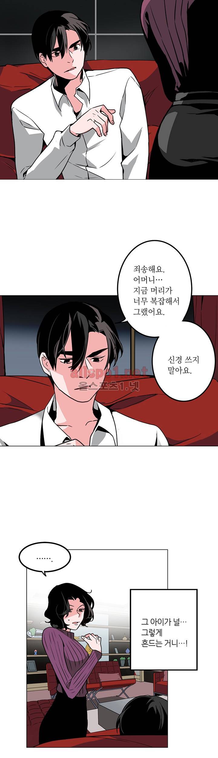 신데렐라 오빠들 시즌2 3화 2