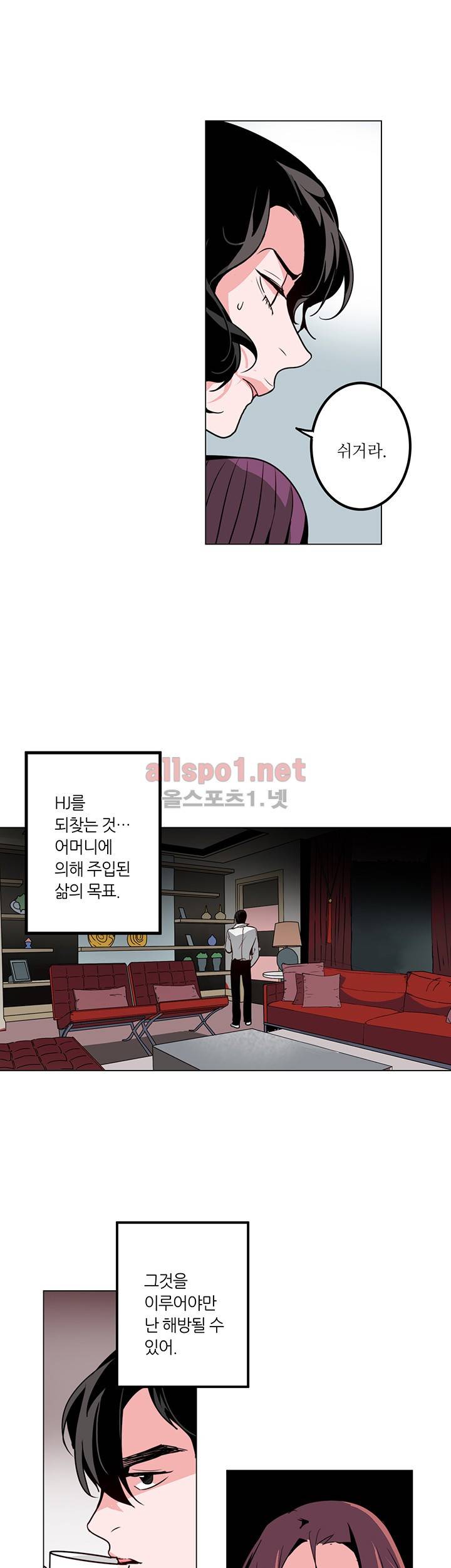 신데렐라 오빠들 시즌2 3화 4