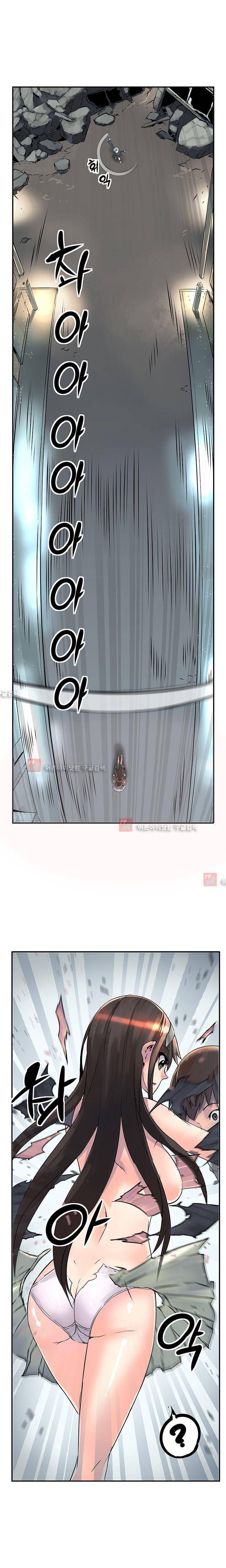 강력소녀 6화 2