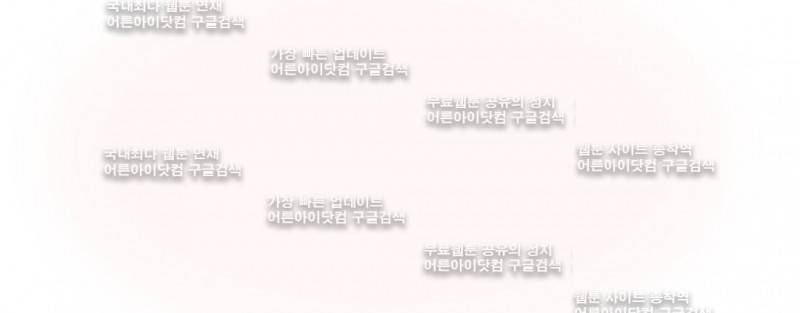 조금씩 점점 52화 10