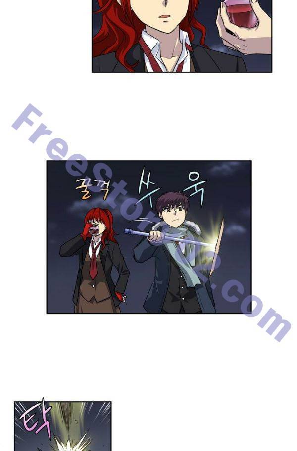 더 게이머 3부 71화 6