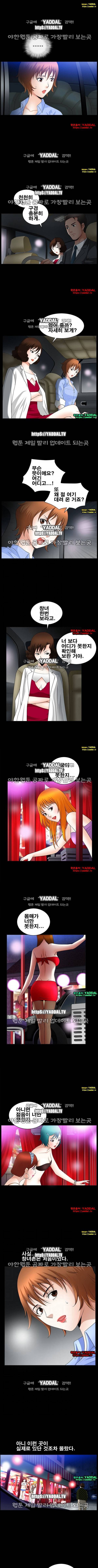 손맛 시즌3 : 거친손 21화 2