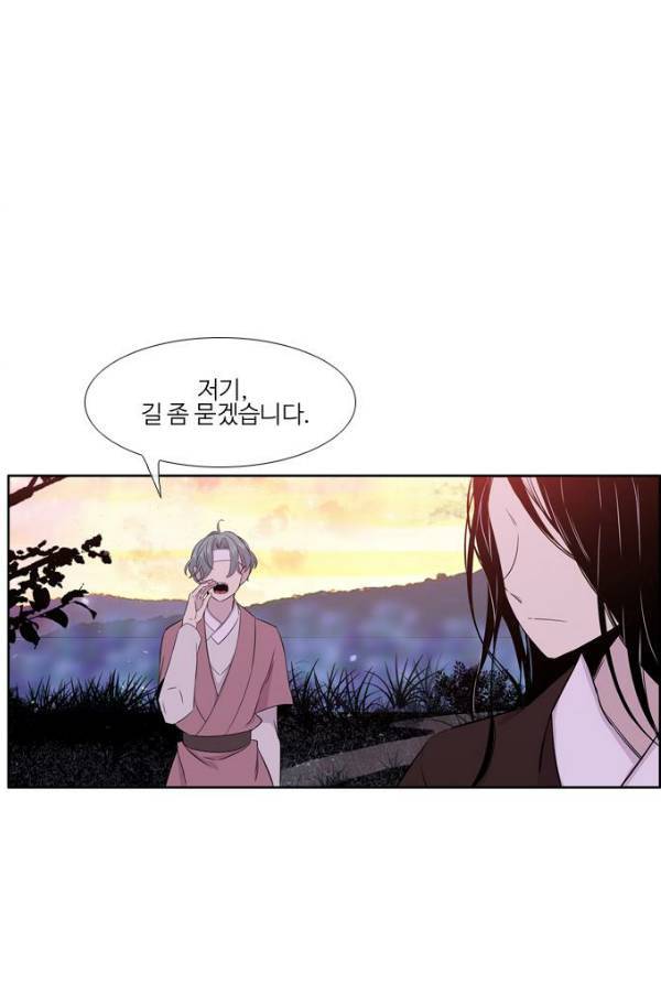 이상하고 아름다운 2부 39화 4