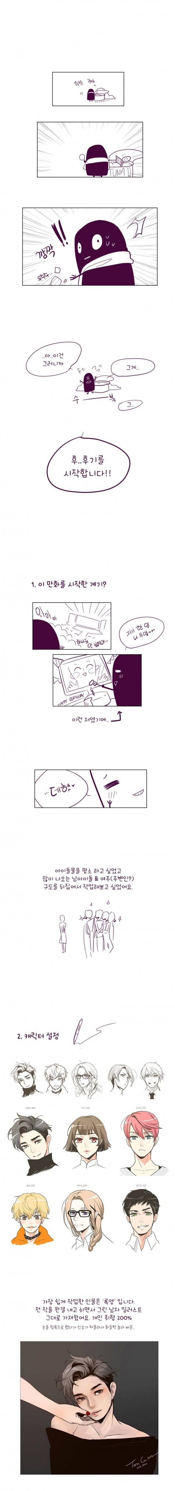 가내수공업 Ent. 1부 후기 1
