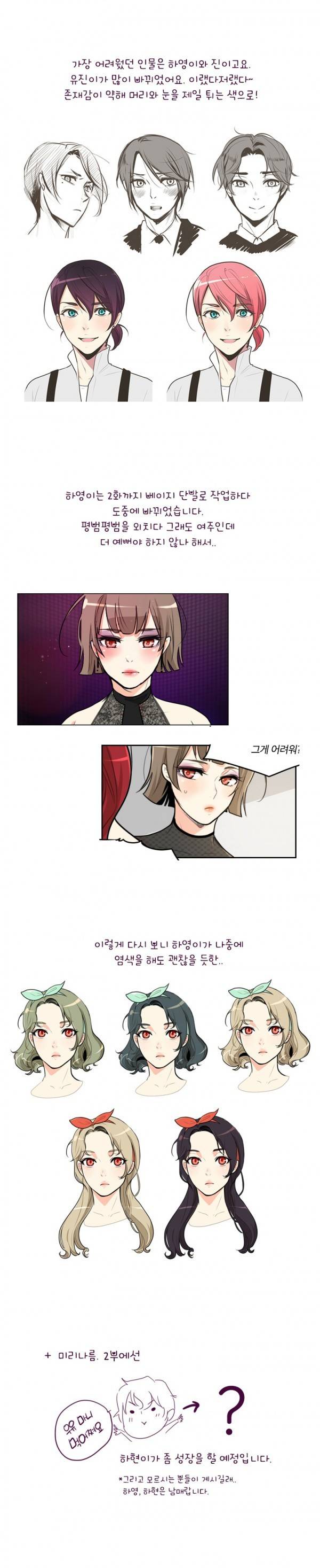 가내수공업 Ent. 1부 후기 2