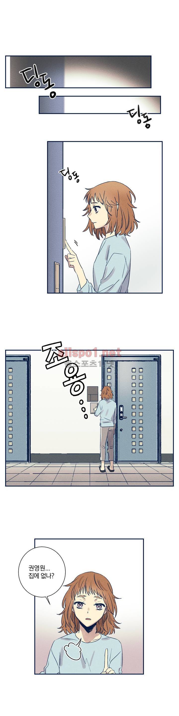 영원의 주인 25화 3