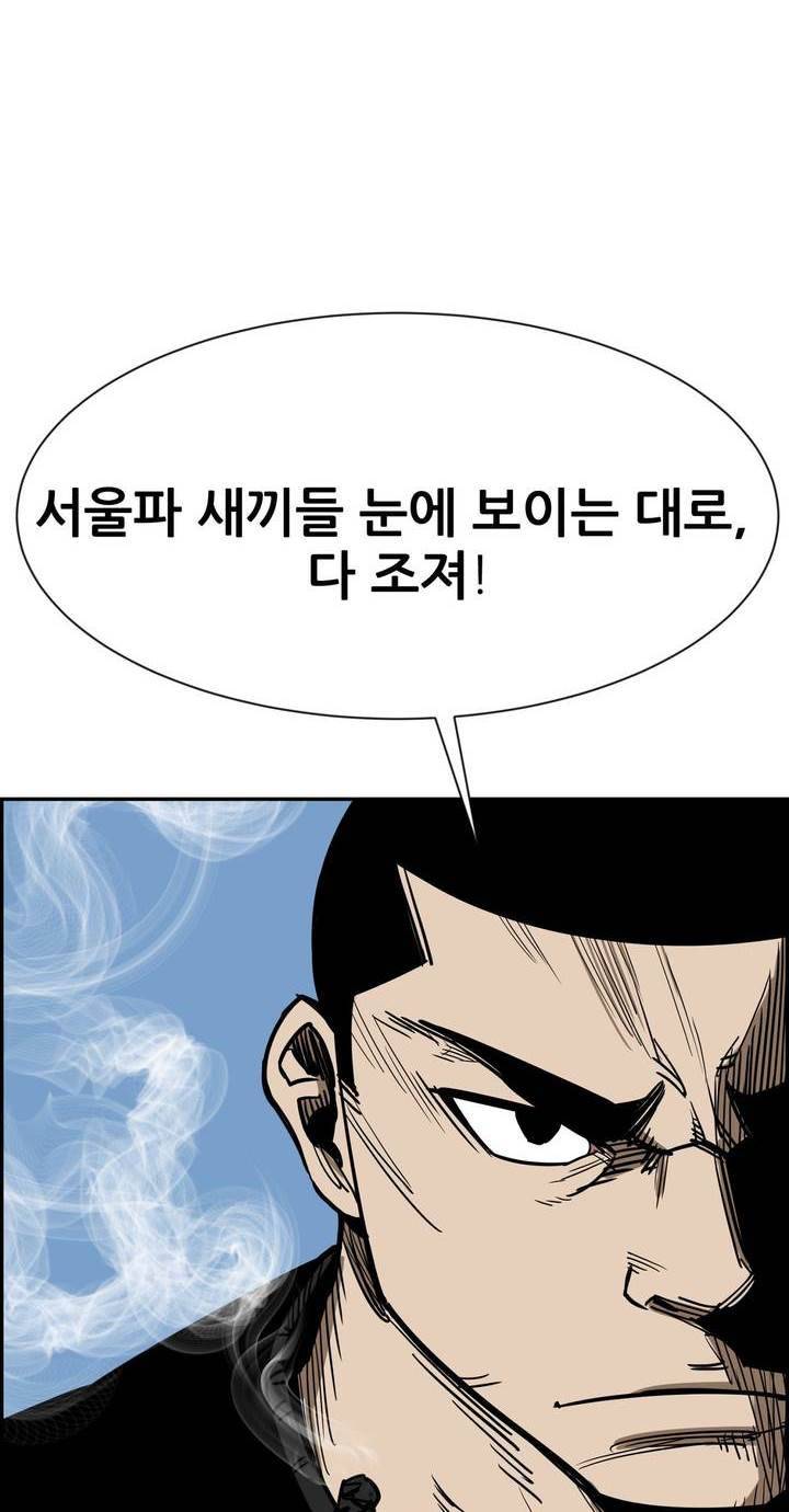땁 51화 4