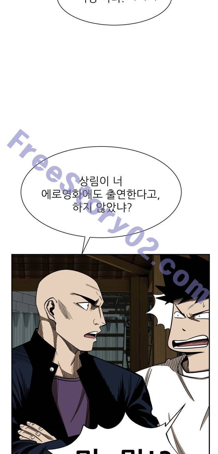 땁 51화 11