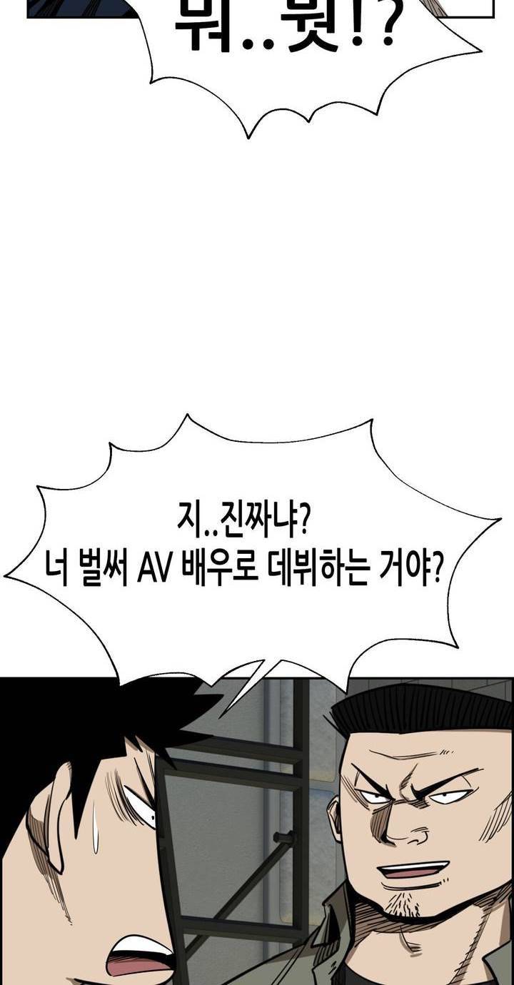 땁 51화 12