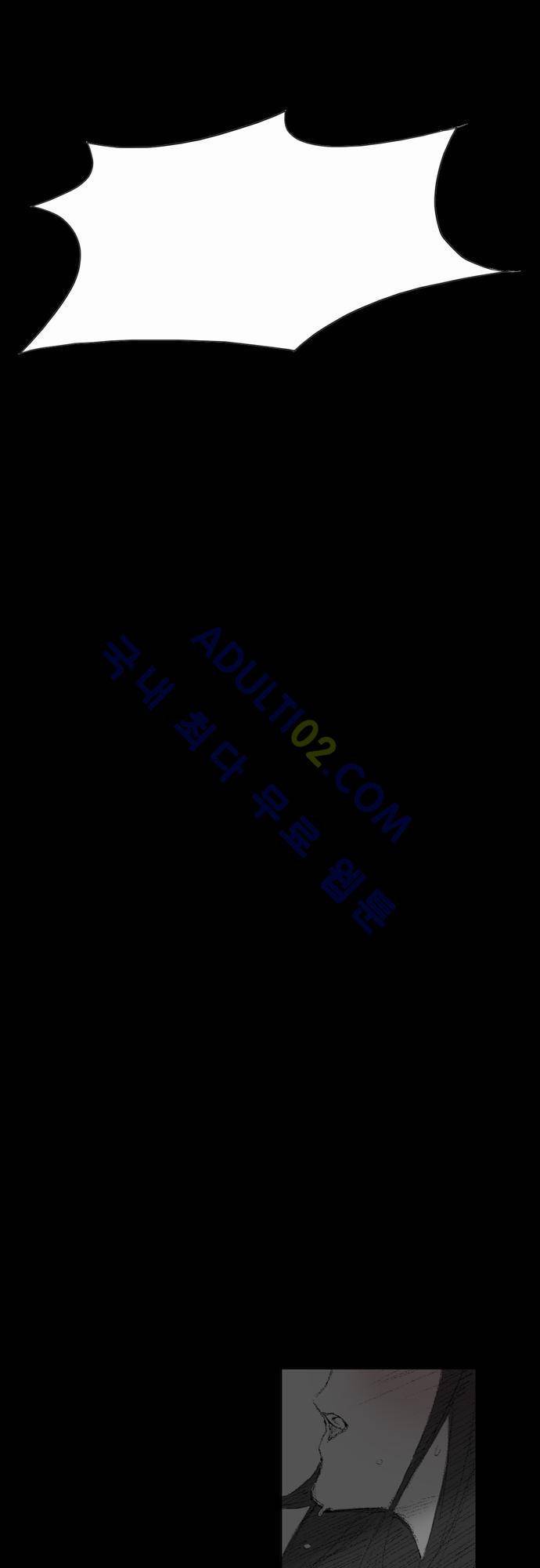 낮은 곳으로 14화 3